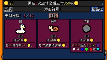 幸运房东手机版截图4