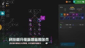 ��������2�ٷ�����(Infinitode 2)��ͼ4
