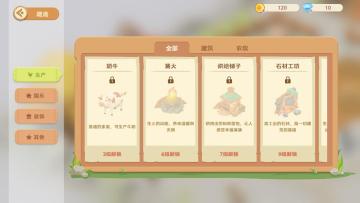 珍珠海大冒险游戏最新版截图2