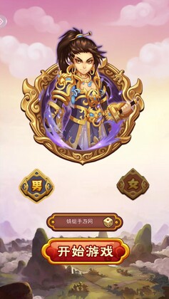 开心塔防手游截图0