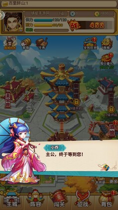 开心塔防手游截图1