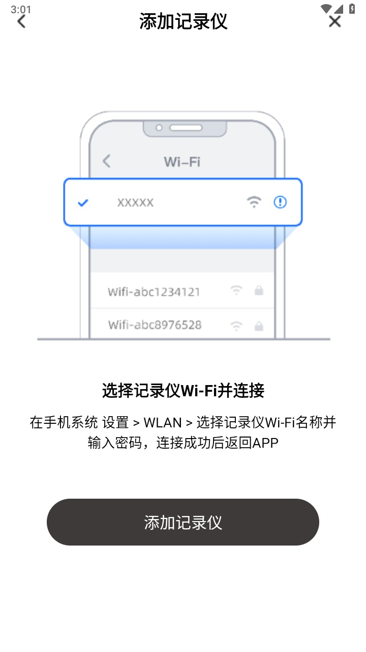 ·ͨг¼v1.0.26.22019׿ͼ1