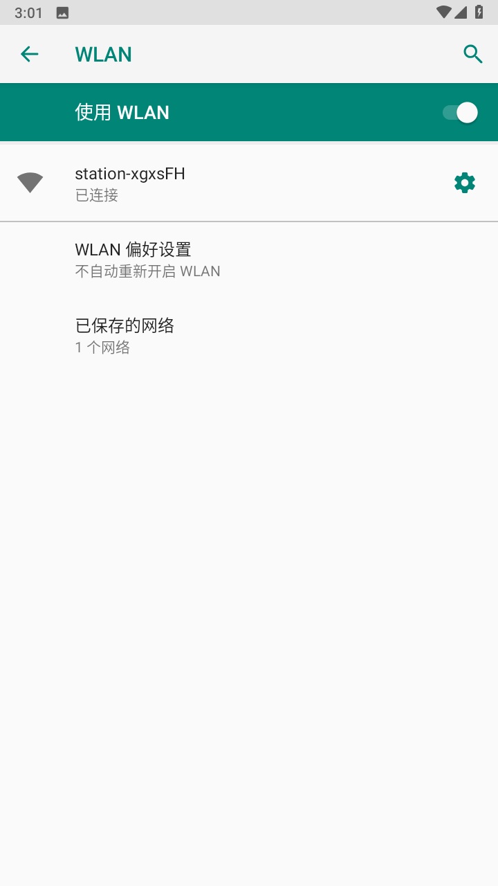 ·ͨг¼v1.0.26.22019׿ͼ2