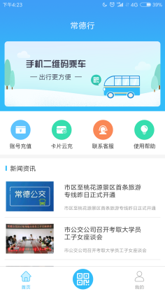 APPͼ2