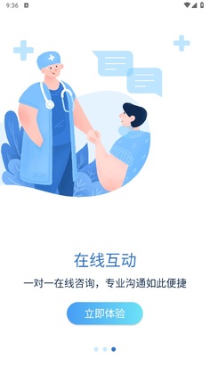 ������ҽԺ�ٷ���Ԥ��ͼ