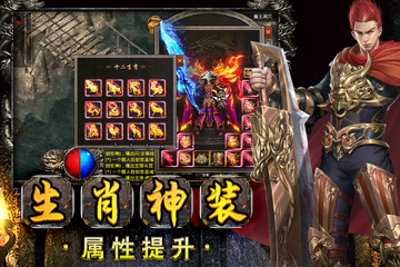 雷霆半月斩九游最新版预览图