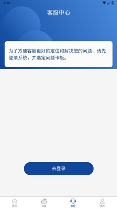 �����Ƽ�app����Ԥ��ͼ