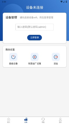 �����Ƽ�app����Ԥ��ͼ