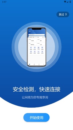 �����Ƽ�app����Ԥ��ͼ
