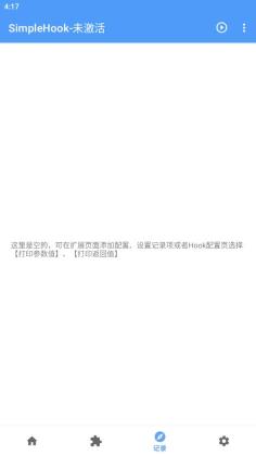 SimpleHookRͼ1