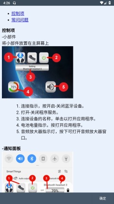 (Bluetooth Music)ͼ3