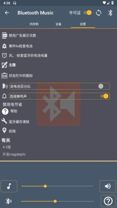(Bluetooth Music)ͼ2