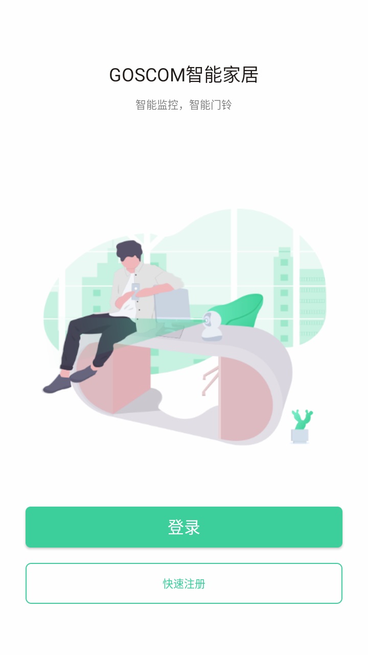 goscom proٷ