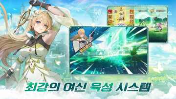 幻想女神RPG最新版预览图