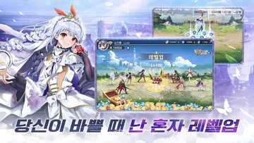 幻想女神RPG最新版预览图
