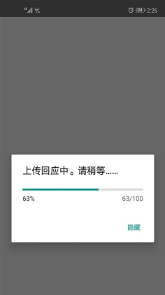 CTRʾappͼ2