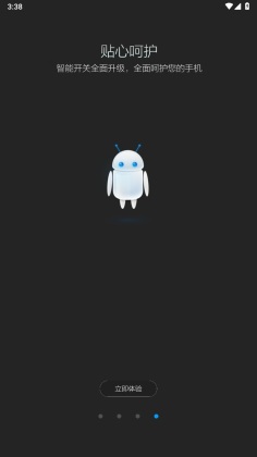 icontrolϵͳƻͼ3