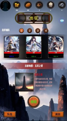 �޾�֮���ٷ��汾Ԥ��ͼ