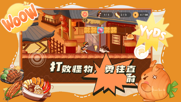 蹦跑的少女最新版预览图