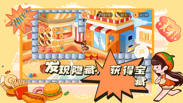 蹦跑的少女最新版预览图