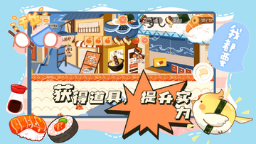 蹦跑的少女最新版预览图