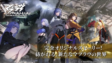 Muv Luv Dimensionsνͼ0