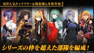 Muv Luv Dimensionsνͼ3