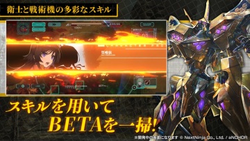 Muv Luv Dimensionsνͼ2