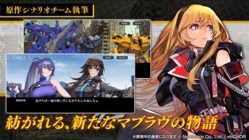 Muv Luv Dimensionsνͼ4