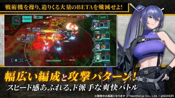 Muv Luv Dimensionsνͼ1
