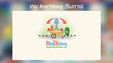 ̩ʽ���ŵ�RimTHang��ϷԤ��ͼ