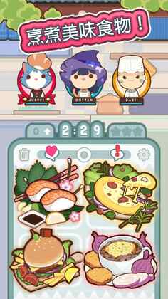 上菜了最新版预览图