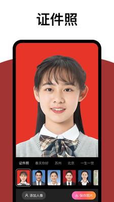 appͼ2
