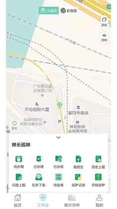增城林长app预览图