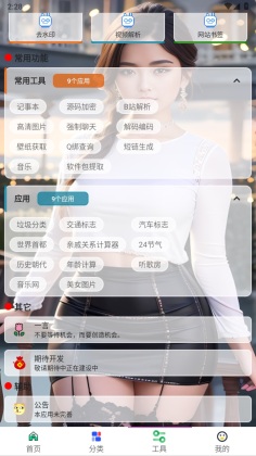 й°汾ͼ2