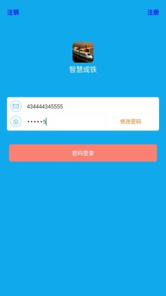 �ǻ۳���ְ����׿���°汾��ͼ1