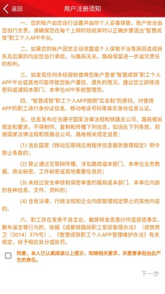 �ǻ۳���ְ����׿���°汾��ͼ3