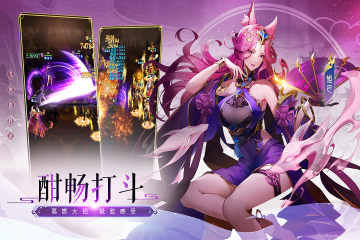 ����Ⱥ��¼���ιٷ����ͼ2