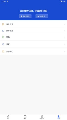 㽭ͻ˽ͼ4