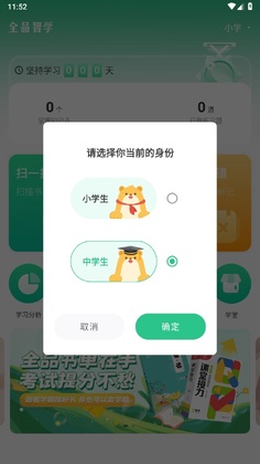 ȫƷ��ѧ���°汾Ԥ��ͼ
