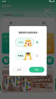 ȫƷ��ѧ���°汾Ԥ��ͼ