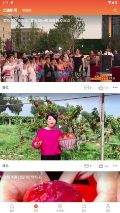 北镇融媒官方版预览图