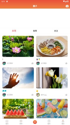 北镇融媒官方版预览图