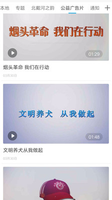 冀云北戴河预览图