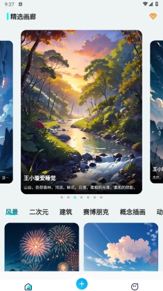 AI滭ͼ׿ͼ1