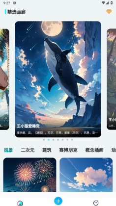 AI滭ͼ׿ͼ0