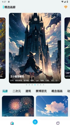 AI滭ͼ׿ͼ2