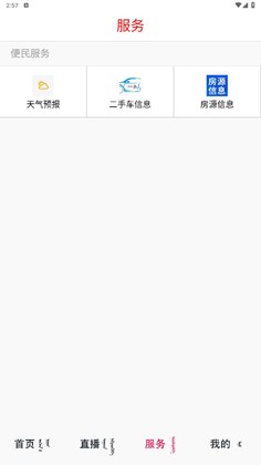 ����ǰ��appԤ��ͼ