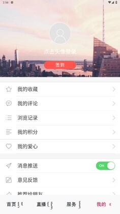 ����ǰ��appԤ��ͼ