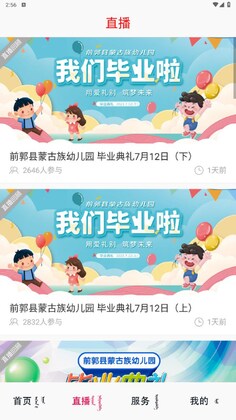 ����ǰ��appԤ��ͼ